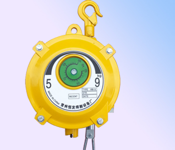 常州恒發 HWⅡ-9系列彈簧平衡器