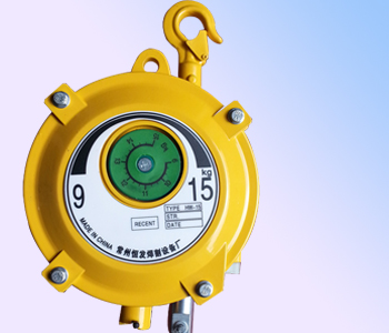 常州恒發 HWⅡ-15系列彈簧平衡器